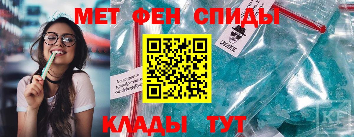 Амфетамин 98%  АМФ  Слободской  Вход с VPN 