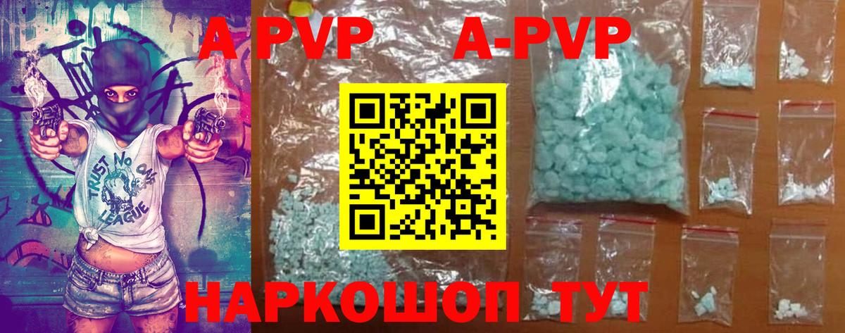 Слободской  А ПВП  Вход с VPN  A PVP мука  Альфа ПВП СК  Alpha PVP СК 