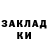 Героин белый Komrade Krulikovsky