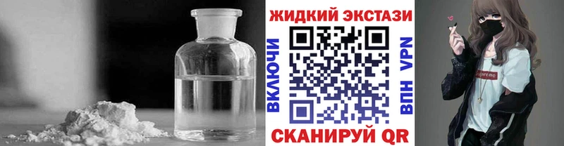 БУТИРАТ BDO 33%  купить  сайты  hydra ONION  Слободской 
