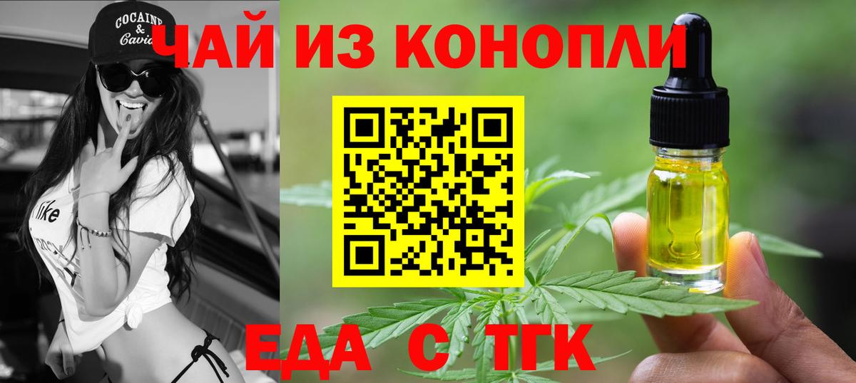 Canna-Cookies марихуана  Вход с VPN  Слободской 