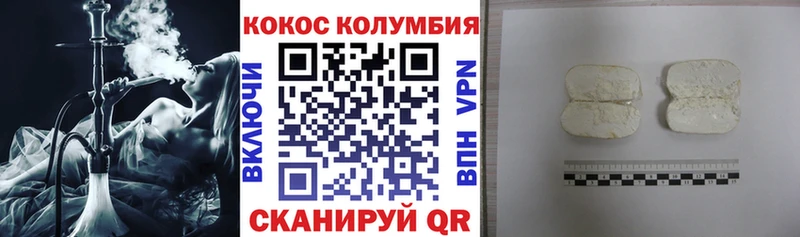 магазин Слободской КОКАИН Fish Scale