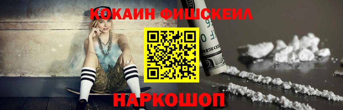 Cocaine 99% Слободской