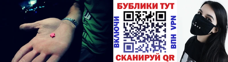 где купить наркоту  Слободской  даркнет какой сайт  ЭКСТАЗИ MDMA 