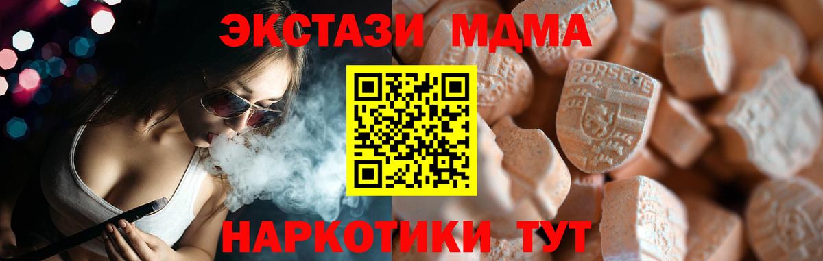 Слободской  Экстази круглые  Экстази бентли  ЭКСТАЗИ  Вход с VPN 
