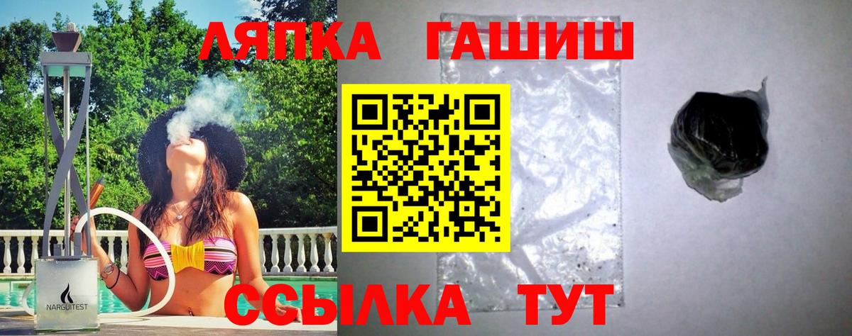 Гашиш убойный  ГАШ 40% ТГК  ГАШИШ  Слободской  Вход с VPN 