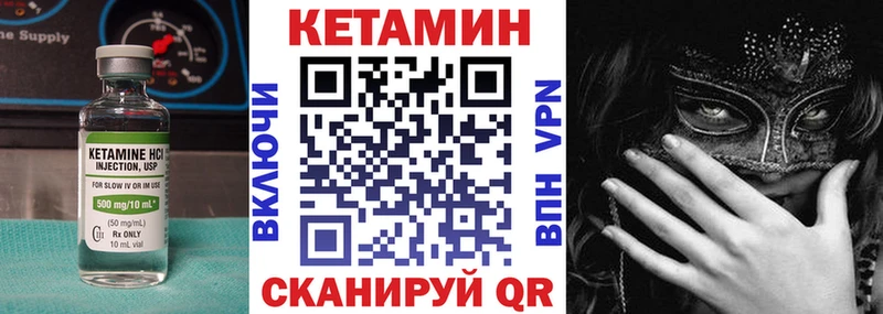 KRAKEN рабочий сайт  это формула  КЕТАМИН ketamine  Слободской 