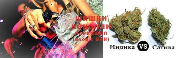 бутират Осташков