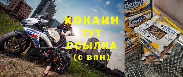 прущая мука Аркадак