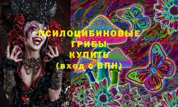 гашишное масло Алексин