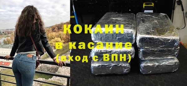 мефедрон Армянск