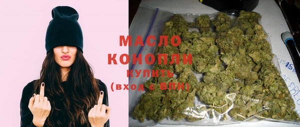 гашишное масло Алексин