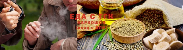 гашишное масло Алексин