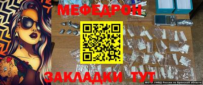 MESCALINE Старая Купавна