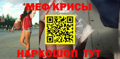 кристаллы Тверь