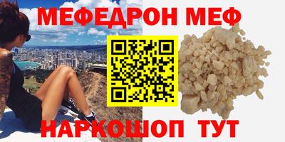 марихуана Татарск
