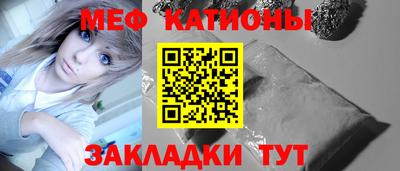 MESCALINE Старая Купавна