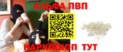 марки nbome Тара
