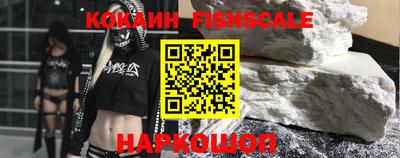 MESCALINE Старая Купавна