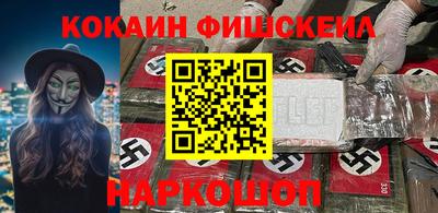 марихуана Татарск