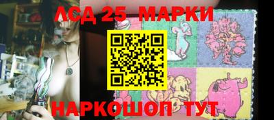 марихуана Татарск