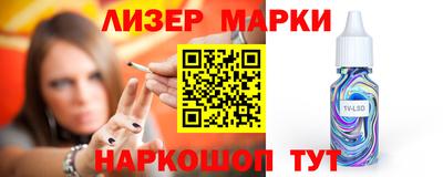mdpv Ставрополь
