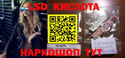 mdpv Ставрополь