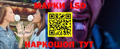 марихуана Татарск