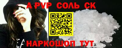 MESCALINE Старая Купавна