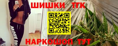 кристаллы Тверь