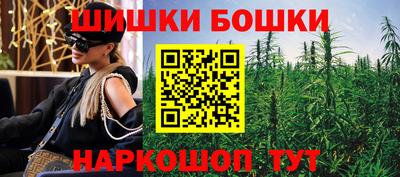 марихуана Татарск