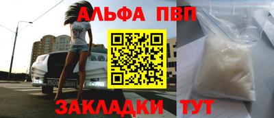 mdpv Ставрополь