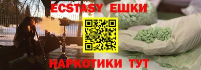 кристаллы Тверь