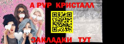 mdpv Ставрополь