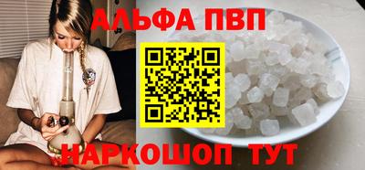 кристаллы Тверь