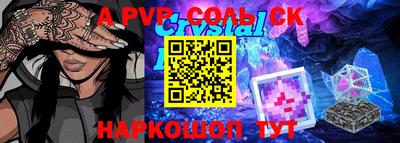 MESCALINE Старая Купавна