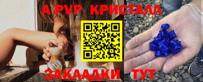 mdpv Ставрополь