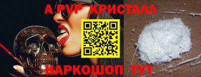MESCALINE Старая Купавна