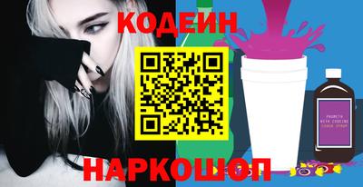 MESCALINE Старая Купавна