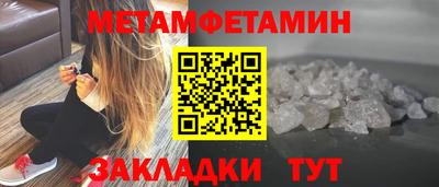 марки nbome Тара