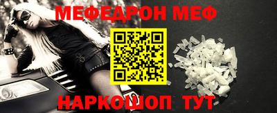mdpv Ставрополь