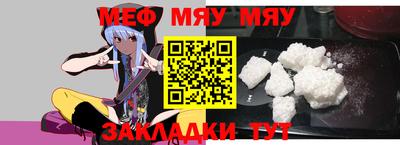 mdpv Ставрополь