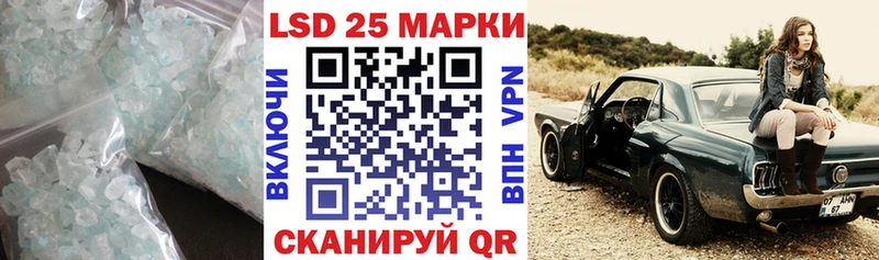 Лсд 25 экстази ecstasy  Слободской 