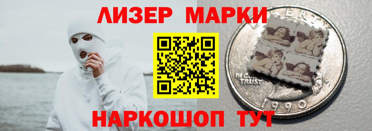 ЛСД экстази ecstasy Слободской