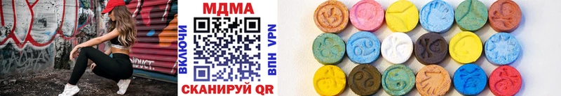MDMA VHQ  shop Telegram  Слободской 
