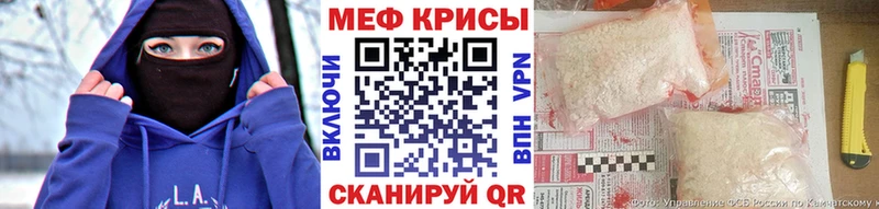 Мефедрон 4 MMC  Слободской 