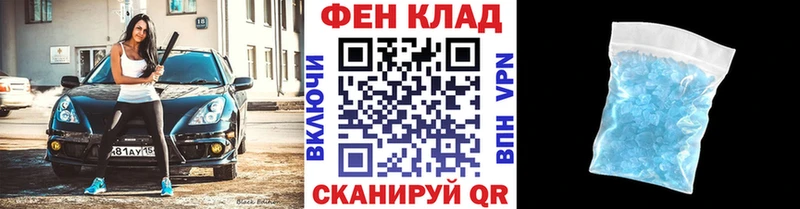 Метамфетамин Methamphetamine Слободской
