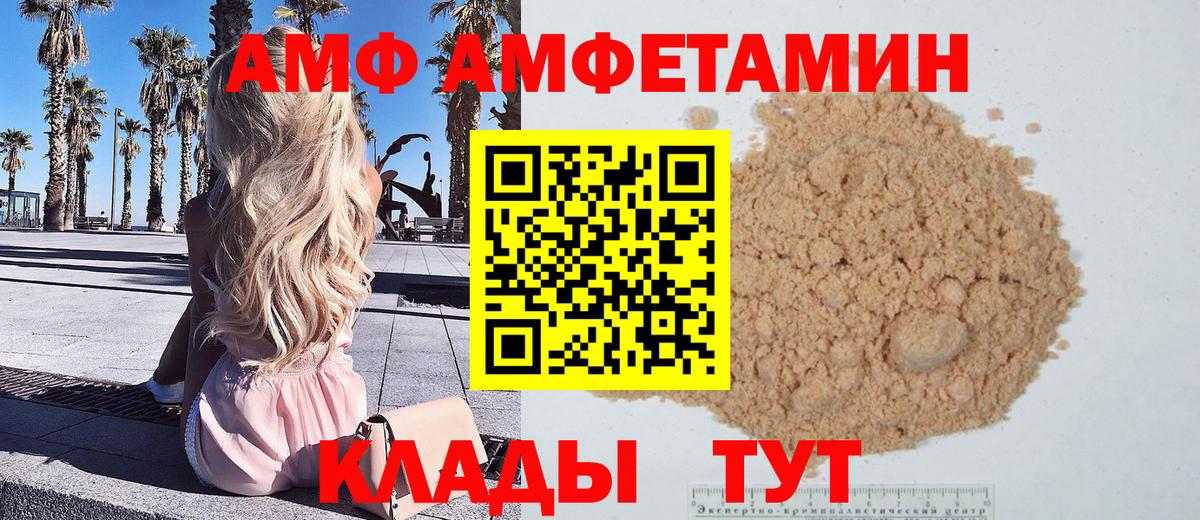 Слободской  МЕТАМФЕТАМИН мет  МЕТАМФЕТАМИН мет  Вход с VPN 