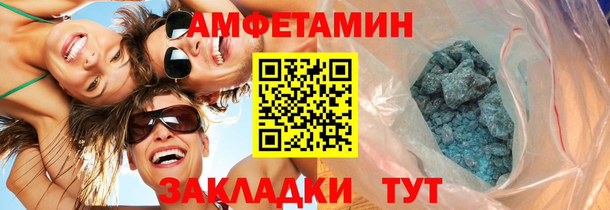 Первитин витя Слободской