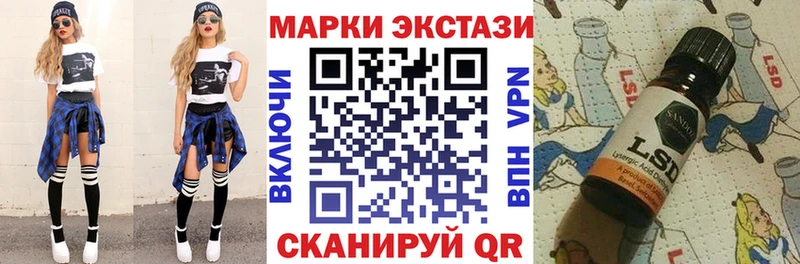 Марки N-bome 1,8мг  Слободской 